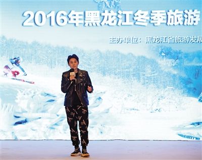 冬奥会冠军,黑龙江冬季旅游推广大使王蒙在推介会现场.