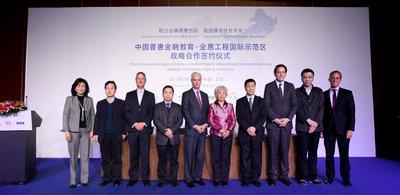 基金会和中国扶贫基金会共同合作,在大兴安岭扶贫地区(包括黑龙江省